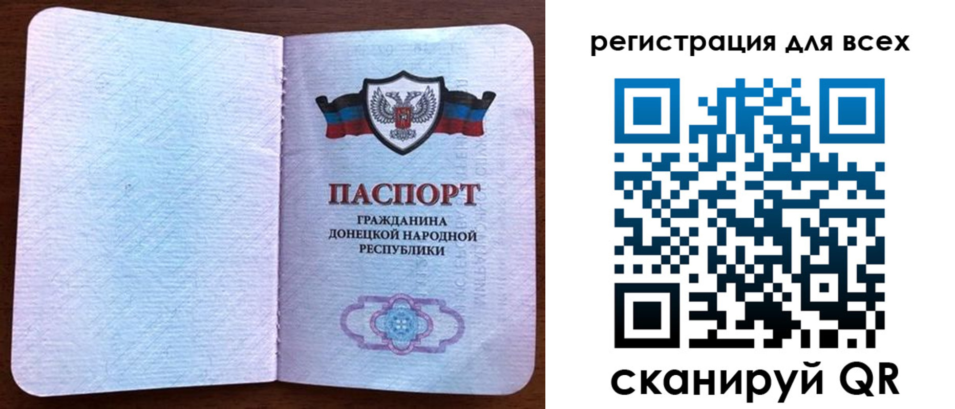 прописка для кредита в Звенигово